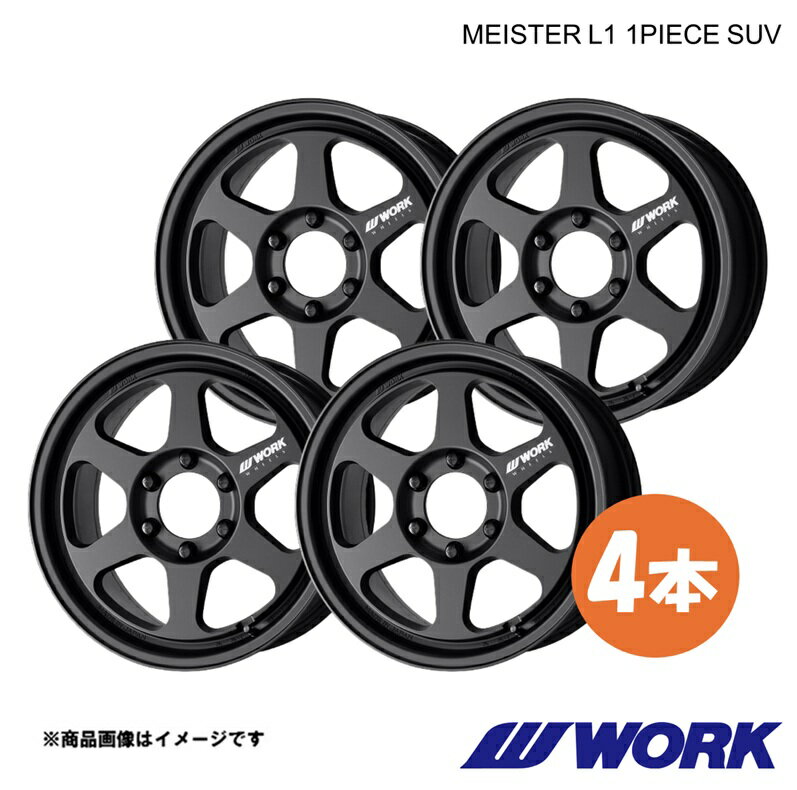 WORK ワーク ホイール 4本 マイスターL1 1ピース ジムニーノマド 3BA-JC74W【16×6.0J 5-139.7 INSET-5 MBL】MEISTER L1 1PIECE SUV