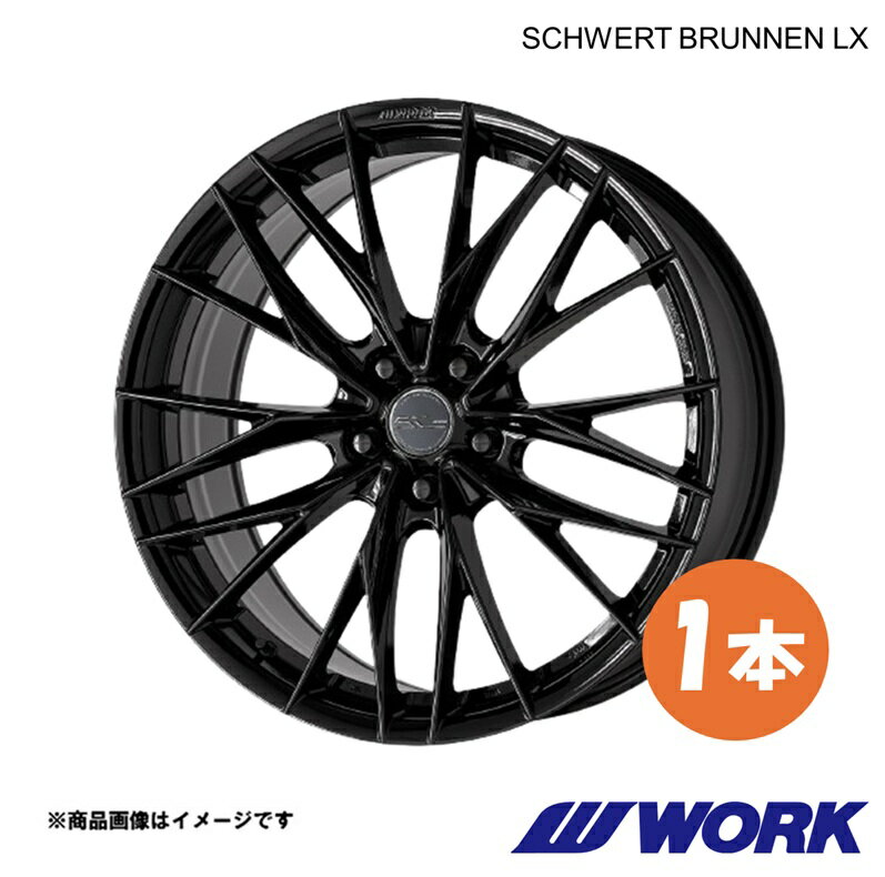WORK ワーク ホイール 1本 シュヴァート ブルネンLX 1ピース エクリプスクロス DBA-GK1W【20×8.5J 5-114.3 INSET45 BLK】SCHWERT BRUNNEN LX