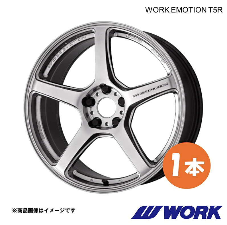 WORK ワーク ホイール 1本 ワークエモーションT5R 1ピース RC300h-F SPORT DAA-AVC10【19×8.5J 5-114.3 INSET35 GSL】WORK EMOTION T5R
