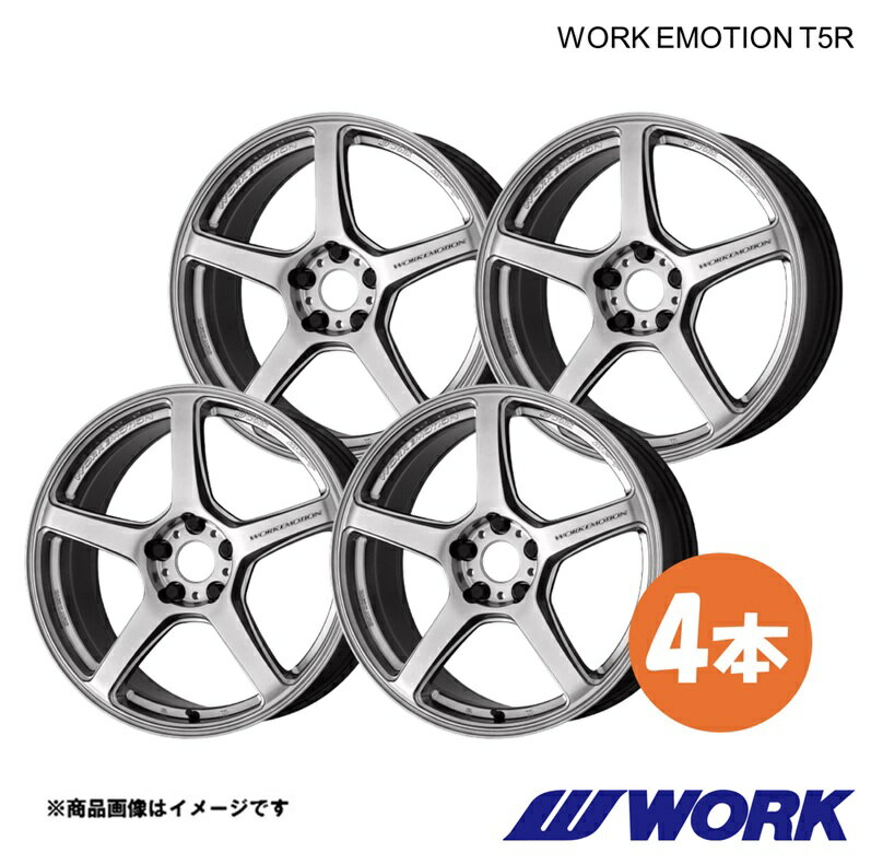 WORK ワーク ホイール 4本 ワークエモーションT5R 1ピース (R56) COOPER S ABA-MF16S【17×7.0J 4-100 INSET43 GSL】WORK EMOTION T5R