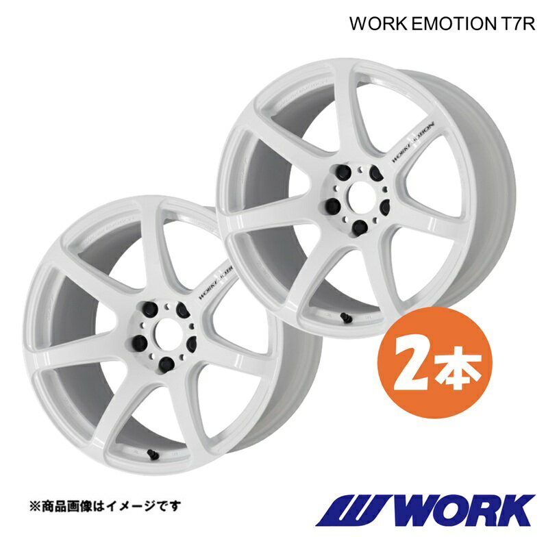 WORK ワーク ホイール 2本 ワークエモーションT7R 1ピース S1 ABA-8XCWZF【18×7.5J 5-100 INSET38 WHT】WORK EMOTION?T7R