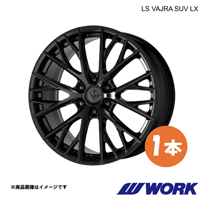 WORK ワーク ホイール 1本 LSバサラSUV LX 1ピース ランドクルーザー 300 3DA-FJA300W【20×9.0J 6-139.7 INSET50 BLK】LS VAJRA SUV LX
