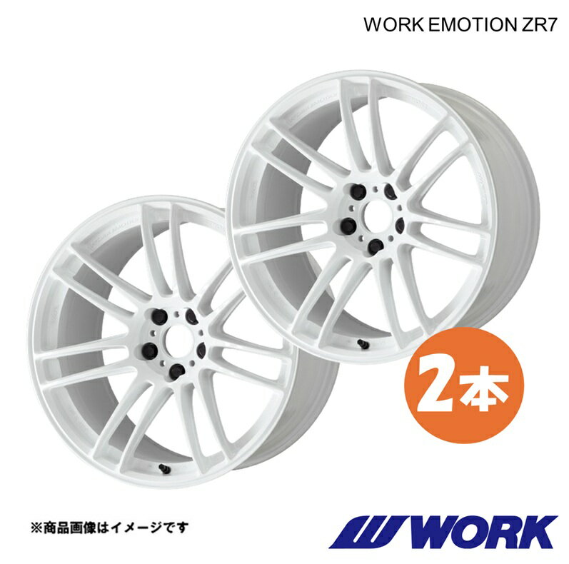 WORK ワーク ホイール 2本 ワークエモーションZR7 1ピース NX200t-F SPORT DBA-AGZ10【18×7.5J 5-114.3 INSET38 TW】WORK EMOTION ZR7