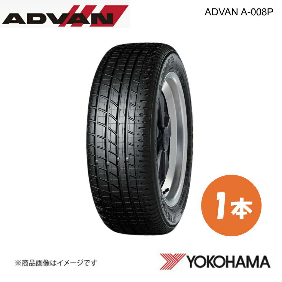 YOKOHAMA ヨコハマタイヤ ADVAN A-008P 245/45R16 ポルシェ用スポーツタイヤ 1本 245 45 16 W N0 ポルシェ承認 R3509