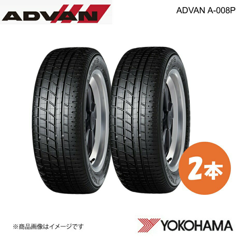 YOKOHAMA ヨコハマタイヤ ADVAN A-008P 245/45R16 ポルシェ用スポーツタイヤ 2本 245 45 16 W N0 ポルシェ承認 R3509