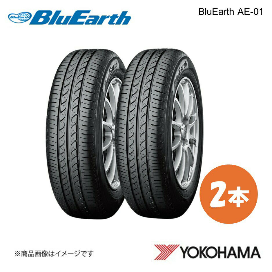 橫濱（Yokohama） - YOKOHAMA ヨコハマタイヤ BluEarth AE-01 155/80R13 サマータイヤ 2本 155 80 13 S F4406