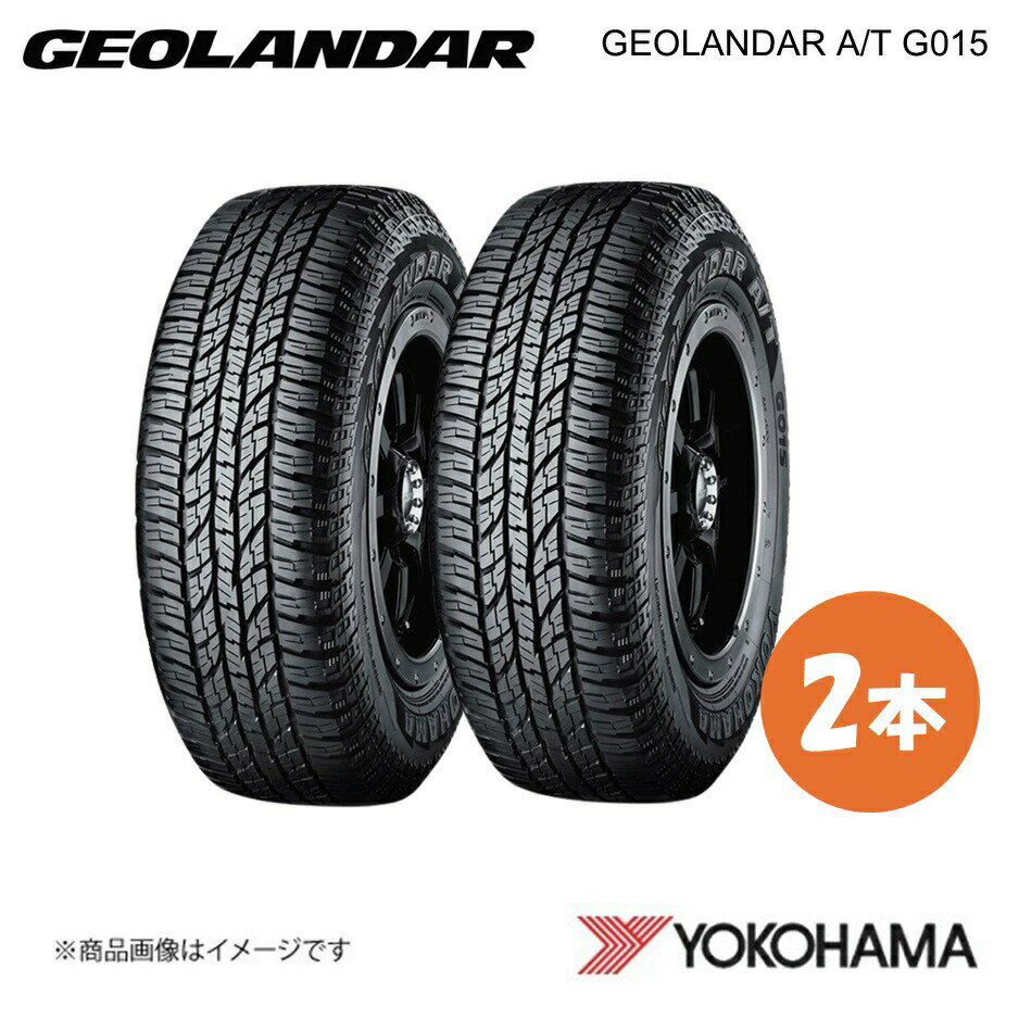 YOKOHAMA ヨコハマタイヤ GEOLANDAR A/T G015 225/75R16 オールテレーンタイヤ 2本 225 75 16 R LTサイ..