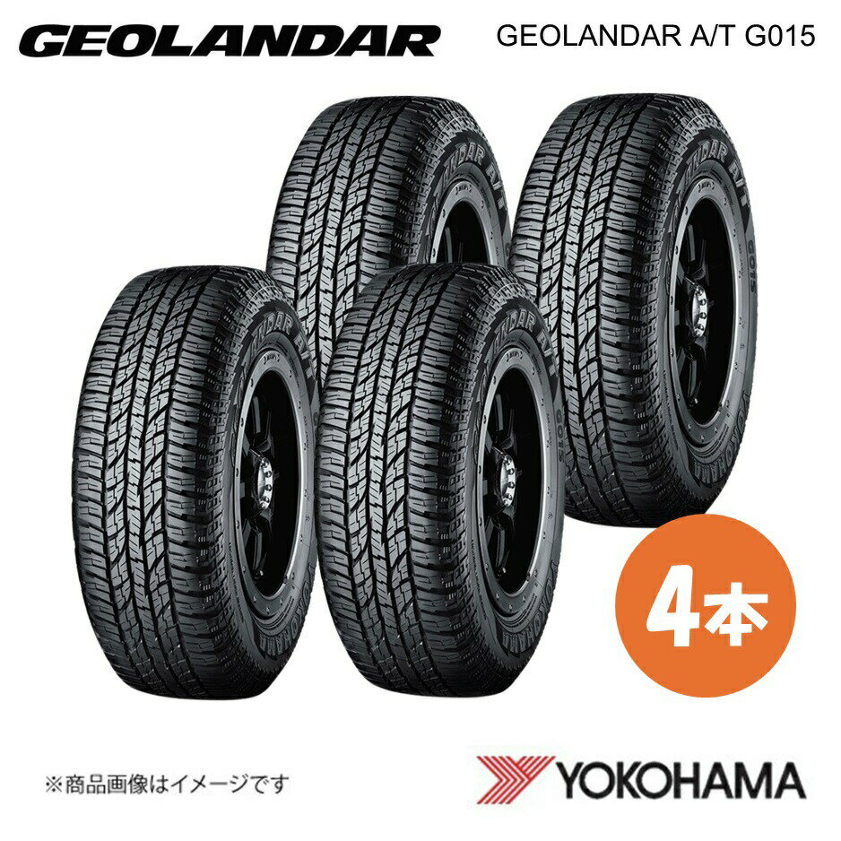 楽天市場】225/80r15 ヨコハマ ジオランダー(タイヤ本数4本 楽天市場】225/80r15 ヨコハマ ジオランダー(タイヤ本数4本
