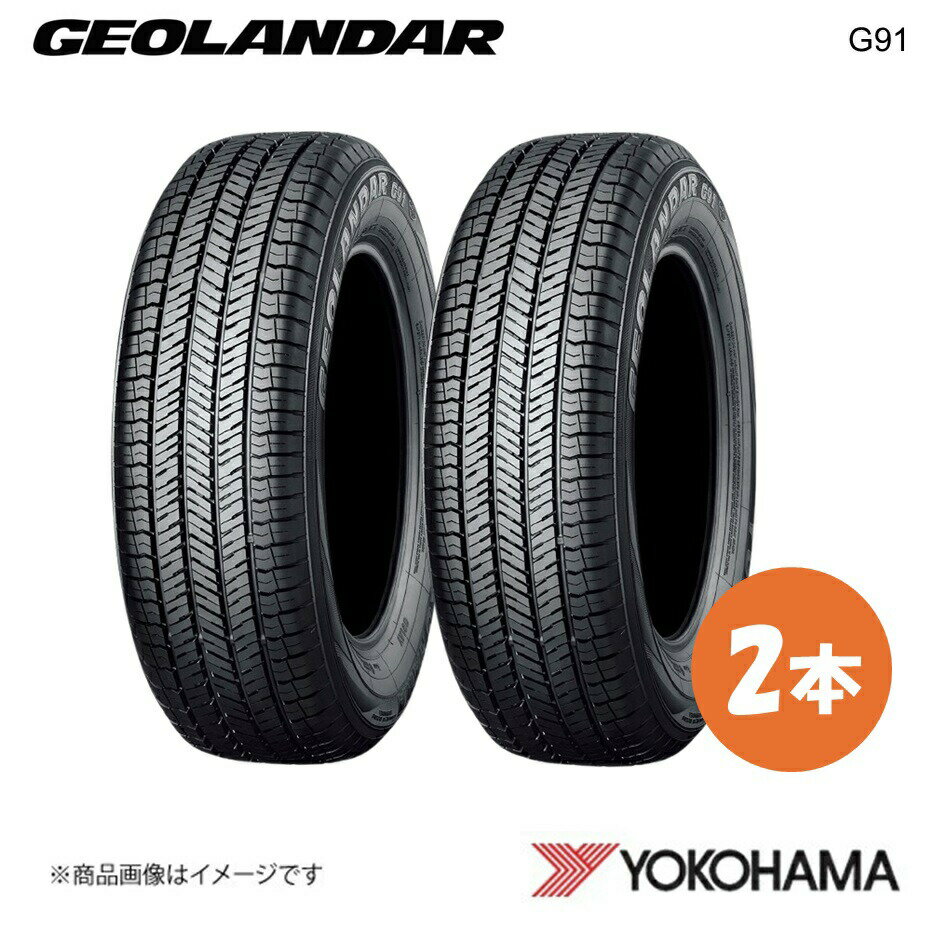 YOKOHAMA ヨコハマタイヤ 新車装着タイヤ GEOLANDAR G91AA 225/65R17 102H 2本 マツダ CX-5 KFEP/KF#P R7628