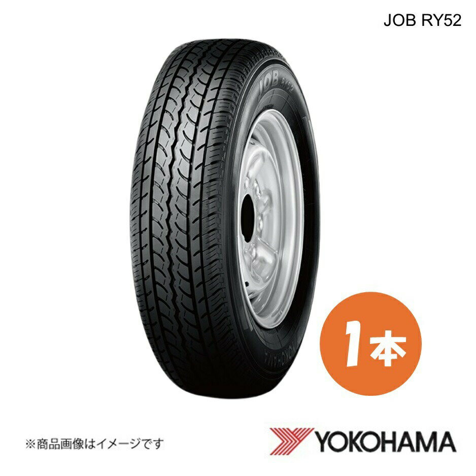 楽天市場】ハイゼットカーゴ(タイヤ本数1本)(タイヤ 楽天市場】ハイゼットカーゴ(タイヤ本数1本)(タイヤ