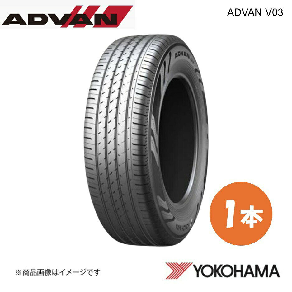 YOKOHAMA ヨコハマタイヤ 新車装着タイヤ ADVAN V03 V03A 225/60R18 100H 1本 トヨタ アルファード H4#W R8620