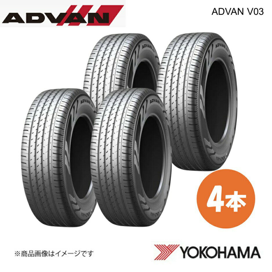 橫濱（Yokohama） - YOKOHAMA ヨコハマタイヤ 新車装着タイヤ ADVAN V03 V03A 225/60R18 100H 4本 トヨタ アルファード H4#W R8620
