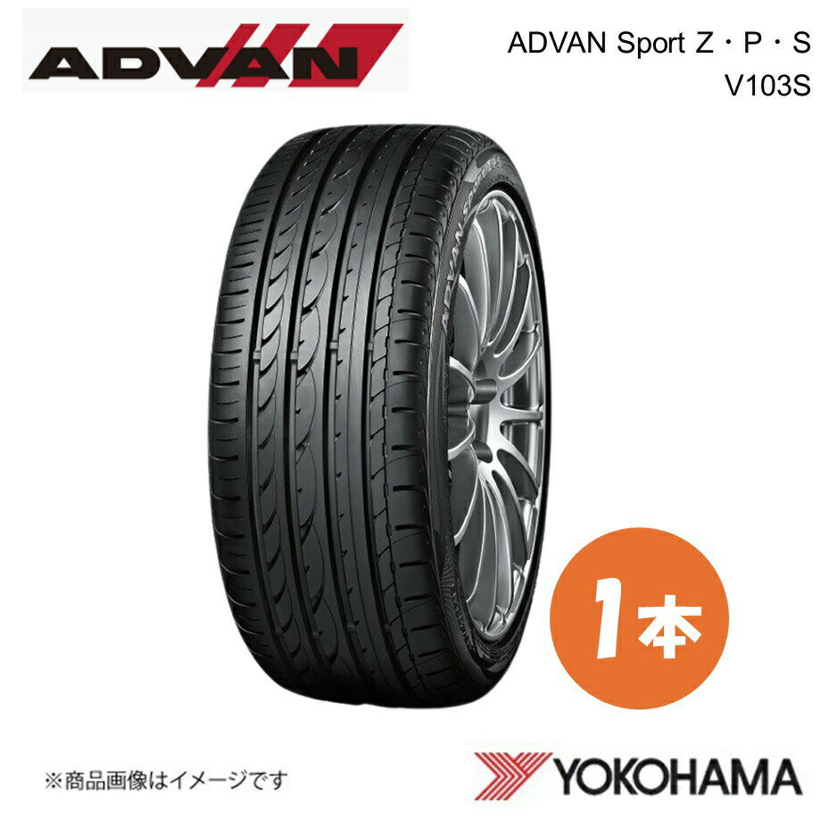YOKOHAMA ヨコハマタイヤ 新車装着タイヤ ADVAN V103S 265/35R20 99Y 1本 アウディ A7 F4557