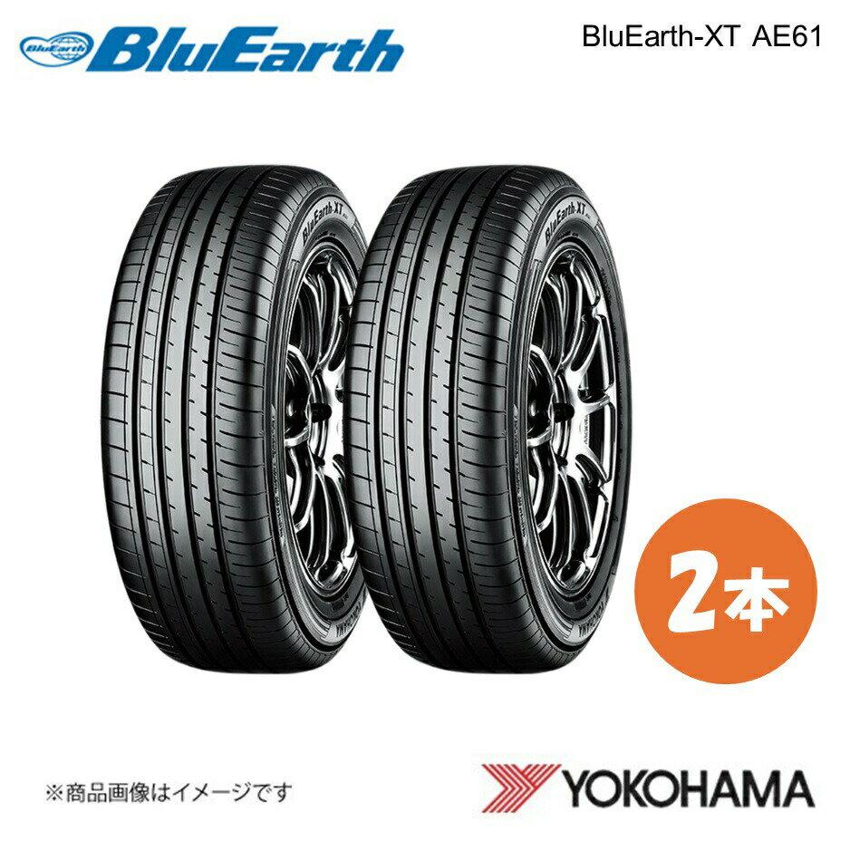 楽天市場】ヨコハマ bluearth-xt ae61 215/55r17(タイヤ本数2本 楽天市場】ヨコハマ bluearth-xt ae61 215/55r17(タイヤ本数2本