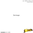 zoom ズーム ローダウンブロック ダウンフォース リアのみ トヨタ ハイエース TRH219W H16/08〜 エンジン型式:2TR-FE ZTO107026RDF(2)
