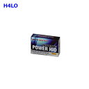 Racing Gear RGH-CBP43: POWER HIDキット H4LOタイプ 4500K (レーシングギア プレミアムモデル) [取寄せ:欠品・完売時は入手不可]