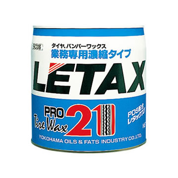 Linda BC06. �쥿�å���21 11��åȥ� (�������鹩�� | ��������쥶����å��� ��ǻ�̥�����) [1.��󤻡�2.�̳�ƻ.����.Υ��ؤνв٤ϹԤ��ޤ���]