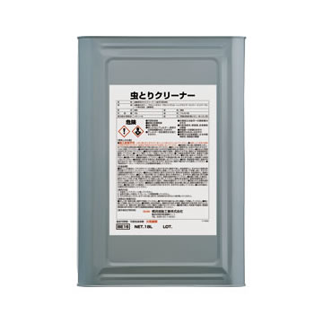 Linda BE16. 虫とりクリーナー 18リットル (横浜油脂工業) [1.取寄せ　2.北海道.沖縄.離島への出荷は行..
