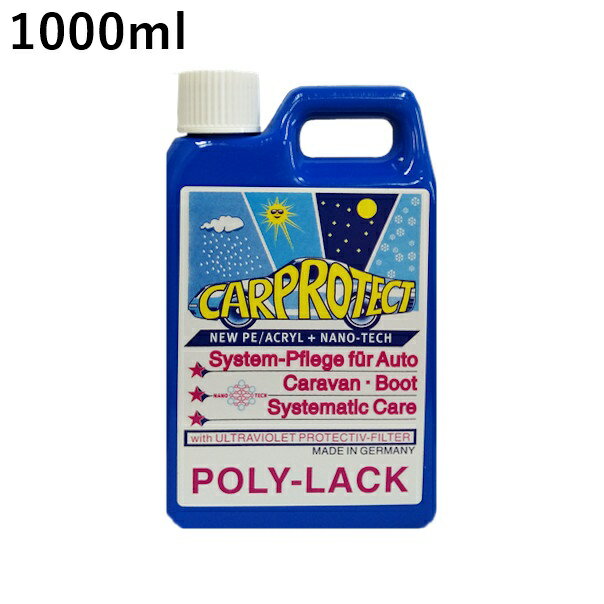 ポリラック　1000ml(POLY-LACK) [1.通常在庫商品　2.北海道.沖縄.離島への出荷は行えません]