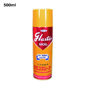 28000. グラスターゾル 容量:500ml (日本磨料工業) [1.取寄せ 2.北海道.沖縄.離島への出荷は行えません]
