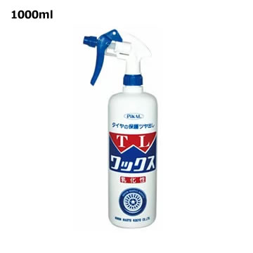 44500. TLワックス ガン付き:1000ml (日本磨料工業) [1.取寄せ 2.北海道.沖縄.離島への出荷は行えません]