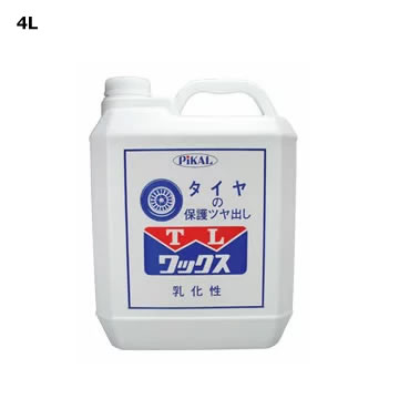 44550. TLワックス 容量:4リットル (日本磨料工業) [1.取寄せ 2.北海道.沖縄.離島への出荷は行えません]