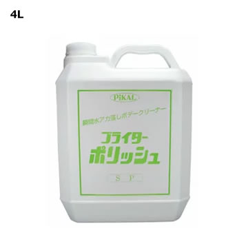 53400. ブライターポリッシュSP 容量:4リットル (日本磨料工業) [1.取寄せ 2.北海道.沖縄.離島への出荷は行えません]
