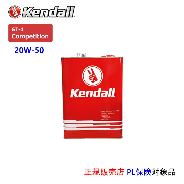 Kendall: ケンドル エンジンオイル SAE 20W-50 API:SP 1ガロン:3.78L (GT-1 Competition Oil)