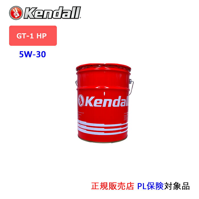Kendall: ケンドル エンジンオイル　SAE 5W-30　API:SP　ILSAC:GF-6A　ペール缶:18.9L(GT-1 HP Oil)