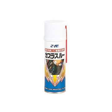 S-025. カプラースルー 容量:220ml (鈴木油脂工業.　分類:接点回復剤) [1.取寄せ　2.北海道.沖縄.離島..