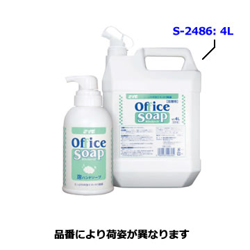 S-2486. オフィスソープ　詰換用:4リットル (鈴木油脂工業.　分類:手洗い洗剤) [1.取寄せ　2.北海道.沖縄.離島への出荷は行えません] carpy-10008129 カー用品のcarpy パッケージ画像