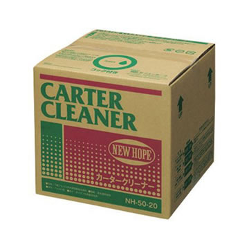 NH-50-20K. ニューホープ カータークリーナー　容量:20リットル (NEW HOPE. 内装、外装汚れ落とし) [1.メーカー直送品　2.北海道.沖縄.離島への出荷は行えません]