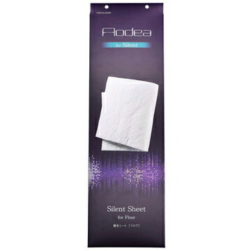 8359. 静音シート フロア (エーモン工業)[1.取寄せ 2.北海道.沖縄.離島への出荷は行えません]