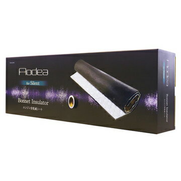 8360. エンジン音低減シート (エーモン工業)[1.取寄せ 2.北海道.沖縄.離島への出荷は行えません]