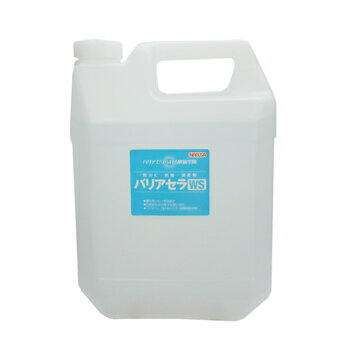 バリアセラ-WS　業務用:詰替4リットル(抗菌.防カビ剤) [1.通常在庫商品　2.北海道.沖縄.離島への出荷は行えません]