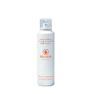 blocKIN. ブロッキン 光触媒スプレー　容量:220ml 