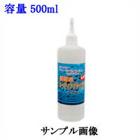 クリスタルプロセス 超撥水コーティングシャンプー　容量:500ml (CRYSTAL PROCESS.撥水コーティング剤) [1.取寄せ 2.北海道.沖縄.離島への出荷は行えません]