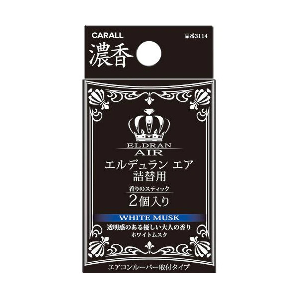 3114. エルデュラン エア詰替用[ホワイトムスク](晴香堂:車の芳香剤)[1.取寄せ　2.北海道.沖縄.離島への出荷は行えません]
