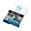 3214. エージーブロック シート下 無香料 (晴香堂:車の消臭 芳香剤) 1.取寄せ 2.北海道.沖縄.離島への出荷は行えません