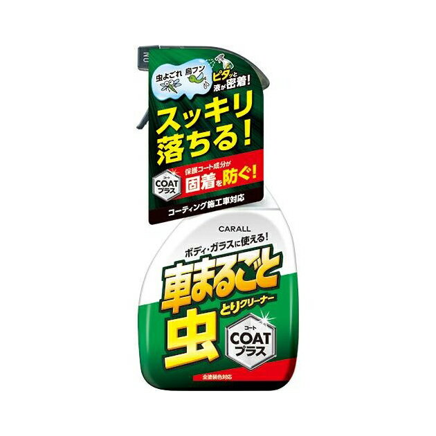 2127. �֤ޤ뤴����Ȥꥯ�꡼�ʡ������ȥץ饹 [1.��󤻡�2.�̳�ƻ.����.Υ��ؤνв٤ϹԤ��ޤ���]