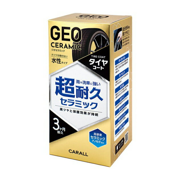 2139. ��������ߥå� �����䥳����(����Ʋ) [1.��󤻡�2.�̳�ƻ.����.Υ��ؤνв٤ϹԤ��ޤ���]