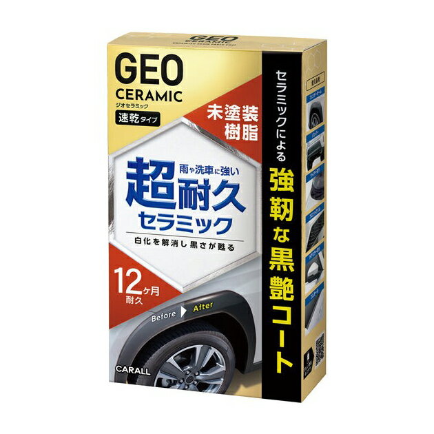 2143. ��������ߥå� ̤�������饳����(����Ʋ) [1.��󤻡�2.�̳�ƻ.����.Υ��ؤνв٤ϹԤ��ޤ���]