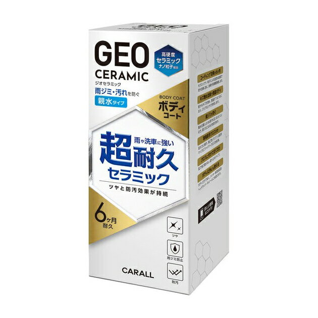 2144. ��������ߥå� �ܥǥ������ȡ��ƿ奿���ס�����:280ml(����Ʋ) [1.��󤻡�2.�̳�ƻ.����.Υ��ؤνв٤ϹԤ��ޤ���]