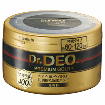 Rakuten - D275. ドクターデオ プレミアムゴールド 置きタイプ 500 [北海道.沖縄.離島への出荷は行えません]