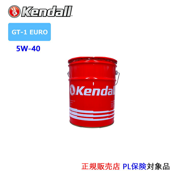 Kendall GT-1 EURO　SAE 5W-40　API: SN/CF.　ACEA: A3/B4-12.　ペール缶:18.9L (ケンドル ユーロ エンジンオイル) [在庫調整品(軽度のヘコミあり)]