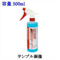 F04050. クリスタルプロセス 超強力虫取りクリーナー　容量:500ml [1.取寄せ 2.沖縄.離島への出荷は行..