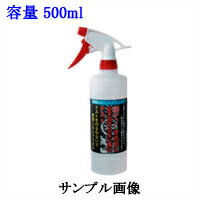 F09050. クリスタルプロセス 超強力ホイルクリーナー 容量:500ml [1.取寄せ 2.沖縄.離島への出荷は行えません]