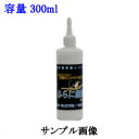 NX^vZX ɋʁ@e:300ml (CRYSTAL PROCESS) [1. 2.kC..ւ̏oׂ͍s܂]