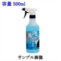 Rakuten - G14050. クリスタルプロセス バフWASH　容量:500ml [1.取寄せ　2.沖縄.離島への出荷は行えません]