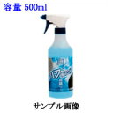 クリスタルプロセス バフWASH　容量:500ml (CRYSTAL PROCESS) [1.取寄せ 2.北海道.沖縄.離島への出荷は行えません]